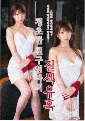 第七次列车 悬疑推理电影推荐